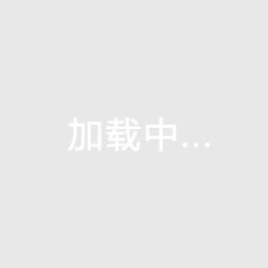 魯能三亞灣房子有多大的升值空間，海南三亞房價還能高漲嗎